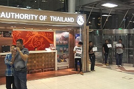 โอนเมืองพัทยาสุวรรณภูมิ